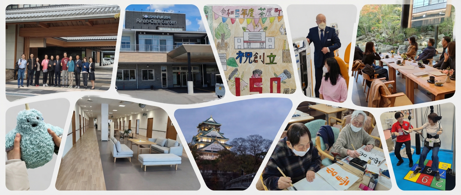 康养研学 - 在行走中理解康复与生活