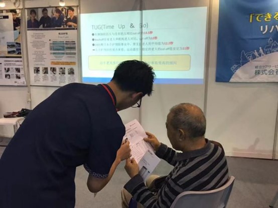 创心会康复护理服务体验 现场评估与交流三