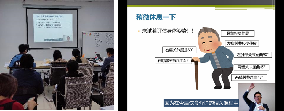 OMO混合培训:线下授课与线上学习场景